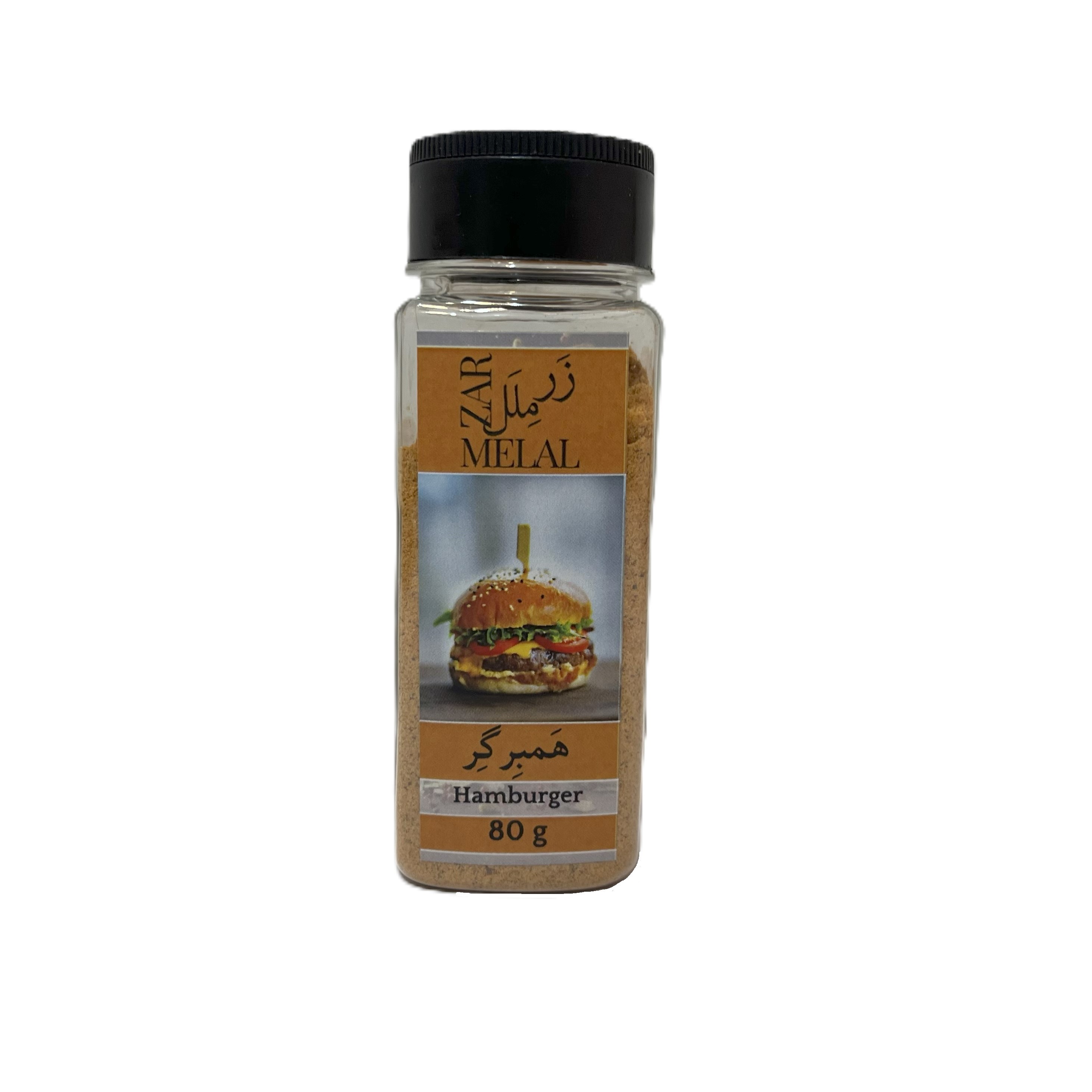 ادویه همبرگر نمکدانی زرملل - ۸۵ گرم