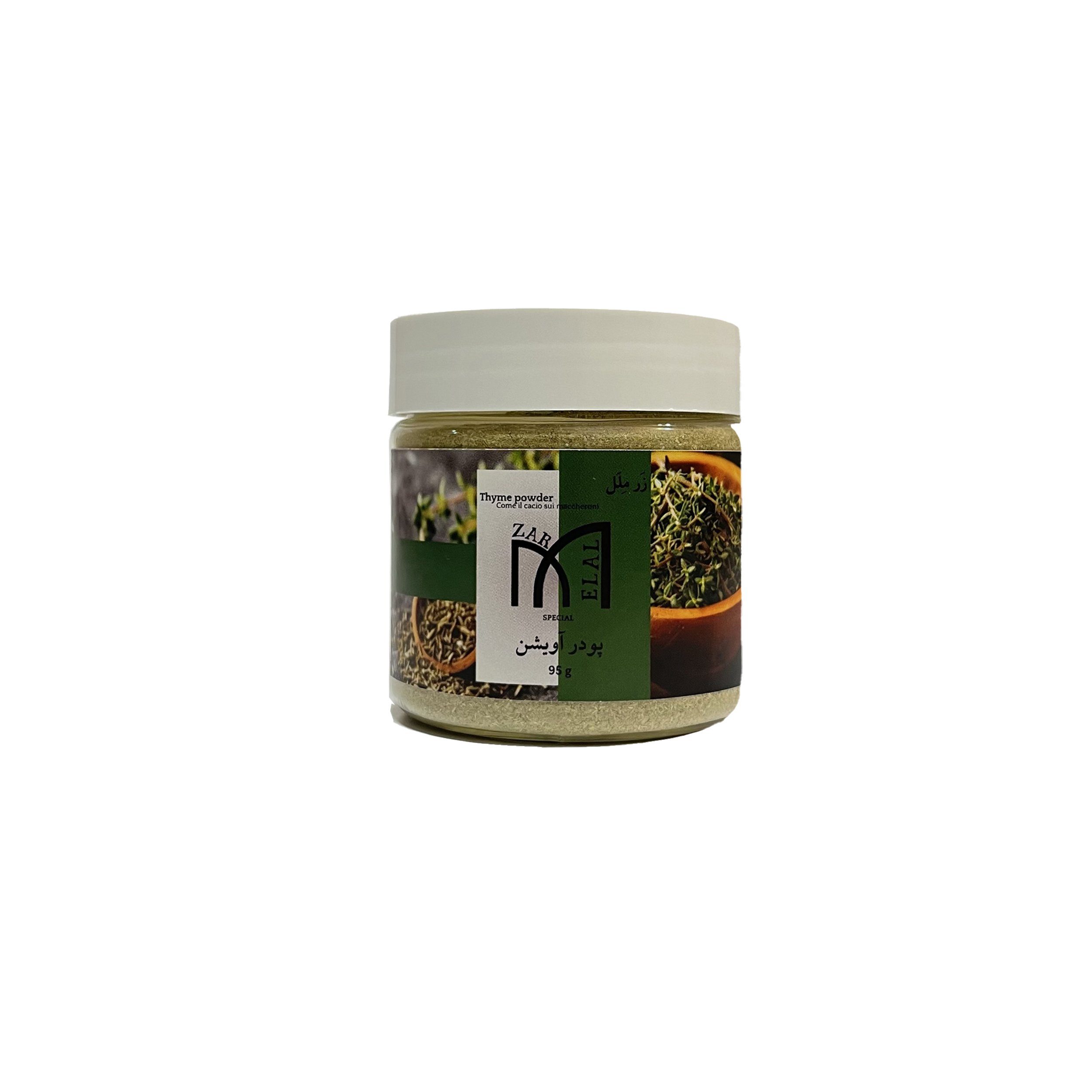 ادویه پودر آویشن زرملل - 95 گرم
