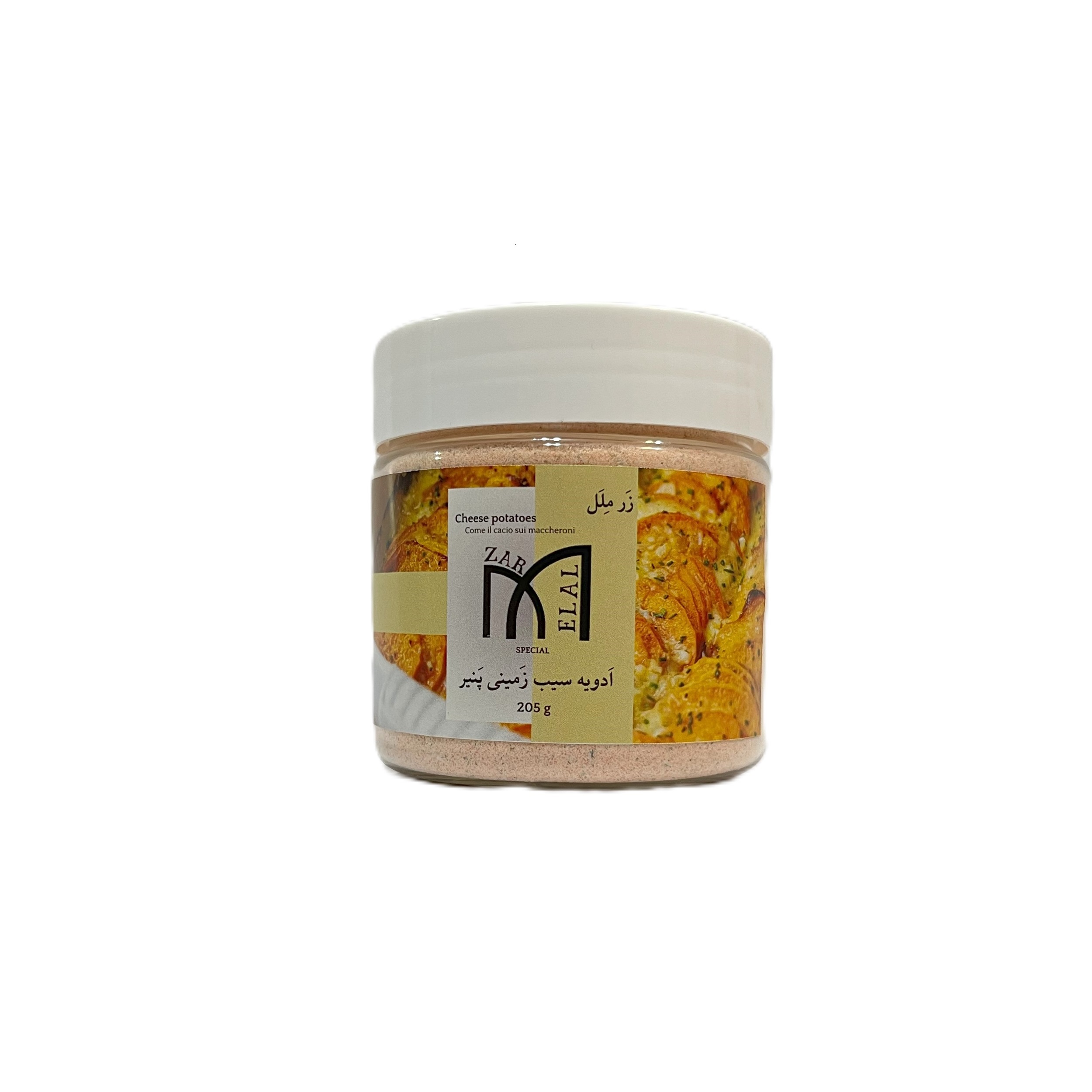 ادویه سیب زمینی پنیر زرملل - 205 گرم