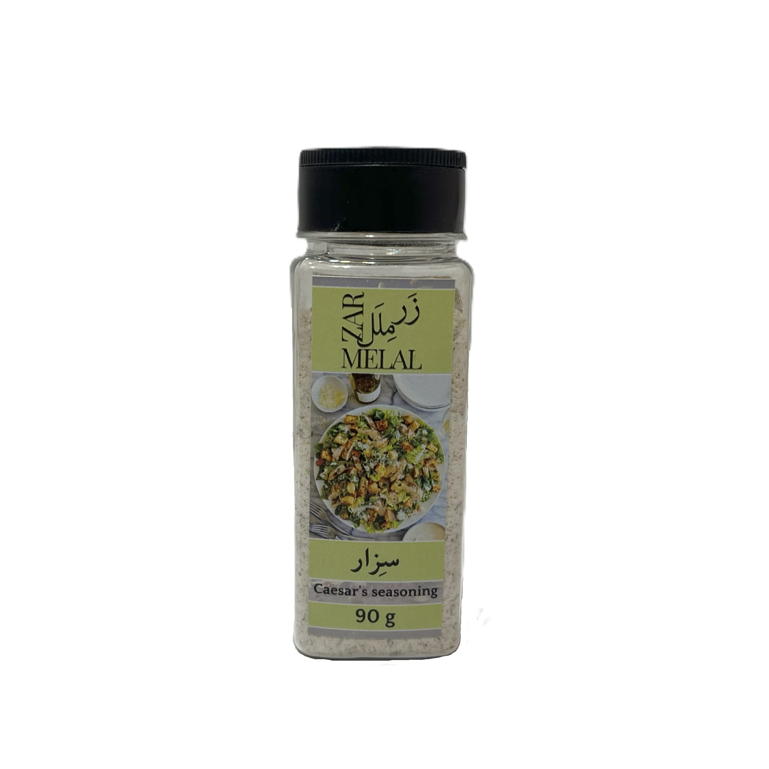 ادویه سزار نمکدانی زرملل - ۱۰۰ گرم